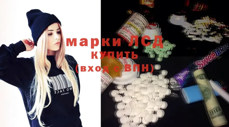 LSD-25 экстази ecstasy  Кандалакша 