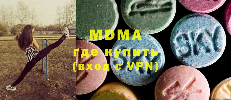 MDMA кристаллы  Кандалакша 